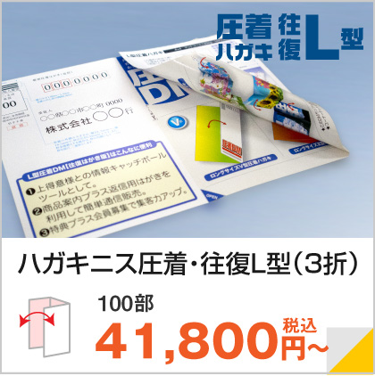 Viagra tabletten dm